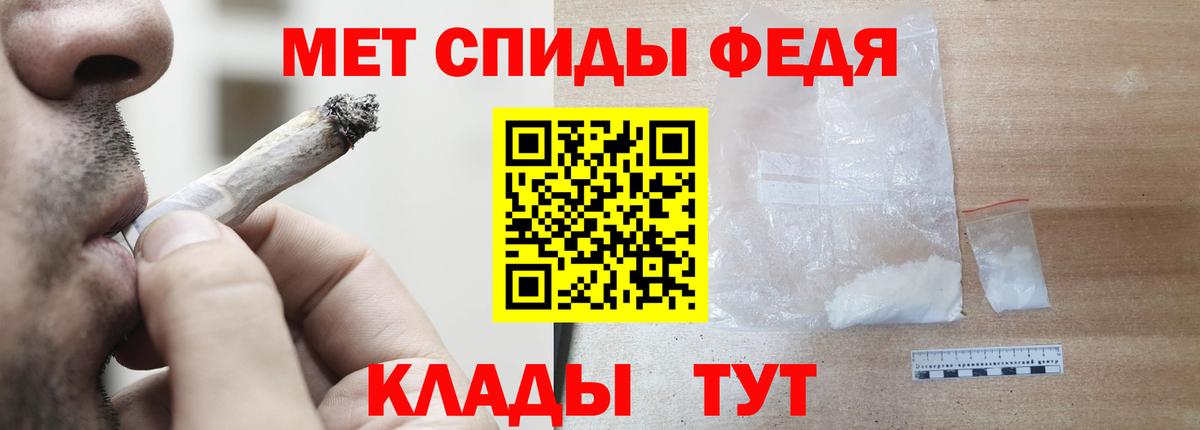 Amphetamine Розовый Наро-Фоминск