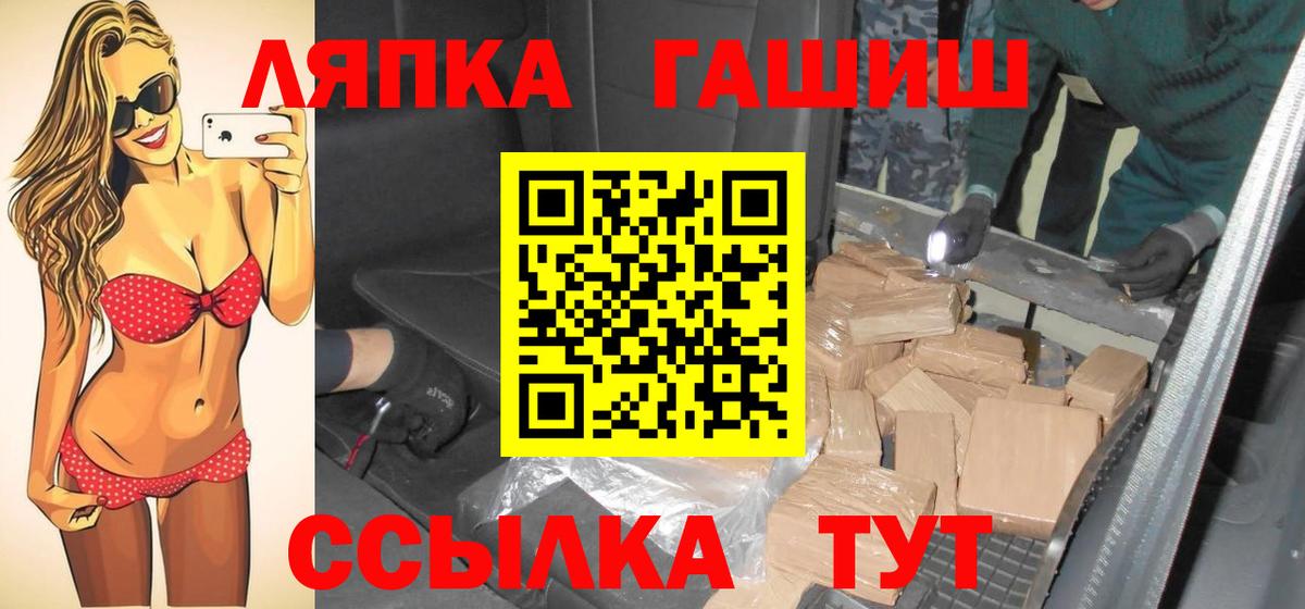Гашиш Изолятор Наро-Фоминск