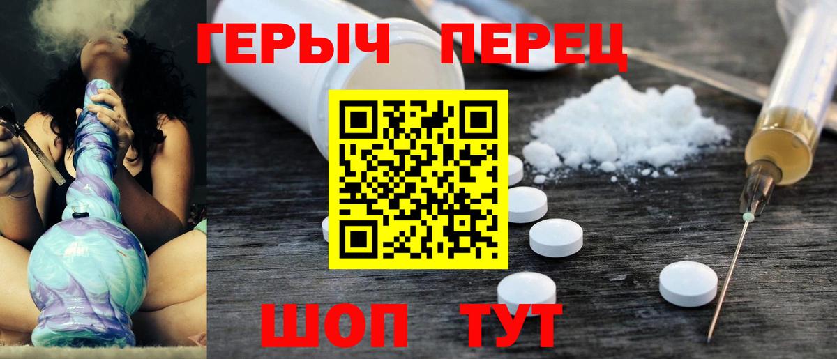ГЕРОИН афганец Наро-Фоминск