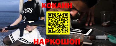 меф Будённовск