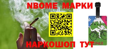 бутират Бугуруслан