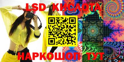 меф Будённовск