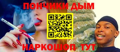 меф Будённовск