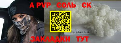 бутират Бугуруслан