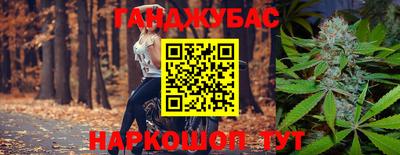 ГАЛЛЮЦИНОГЕННЫЕ ГРИБЫ Бузулук