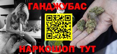 бутират Бугуруслан