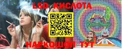 бутират Бугуруслан