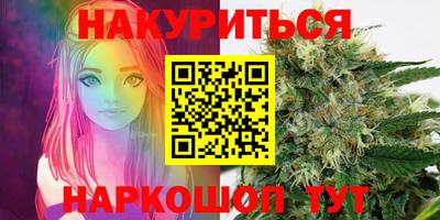 бутират Бугуруслан