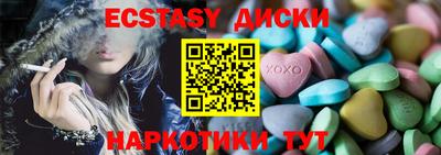 меф Будённовск