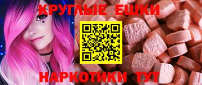 ГАЛЛЮЦИНОГЕННЫЕ ГРИБЫ Бузулук