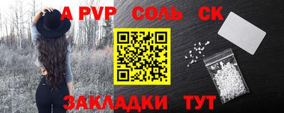 бутират Бугуруслан
