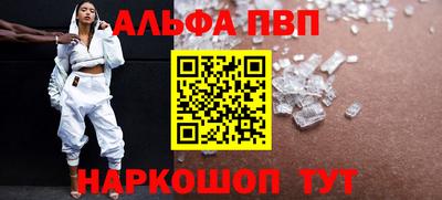 бутират Бугуруслан