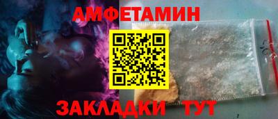 ГАЛЛЮЦИНОГЕННЫЕ ГРИБЫ Бузулук
