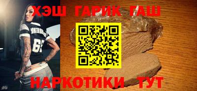 меф Будённовск