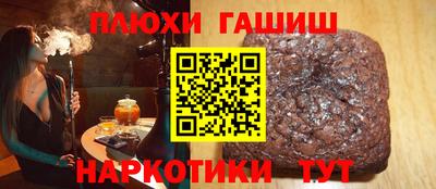 бутират Бугуруслан