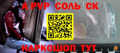 меф Будённовск