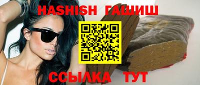 бутират Бугуруслан