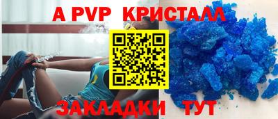 бутират Бугуруслан