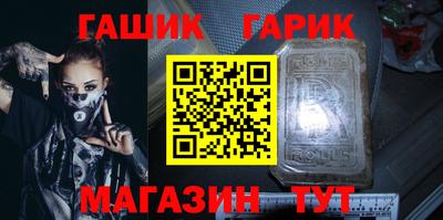 бутират Бугуруслан