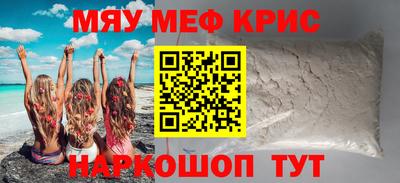 бутират Бугуруслан