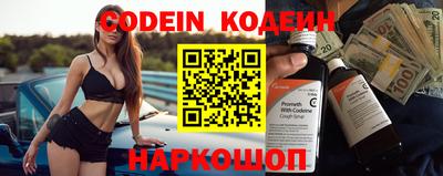 ГАЛЛЮЦИНОГЕННЫЕ ГРИБЫ Бузулук