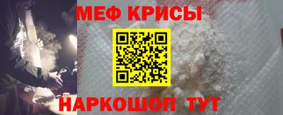 бутират Бугуруслан