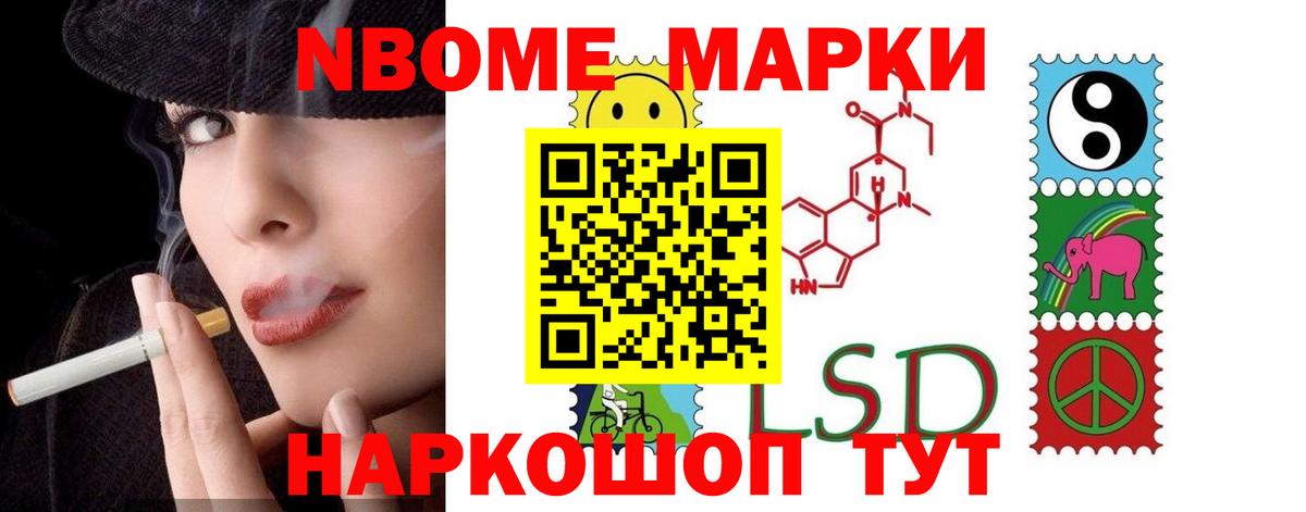 ЛСД экстази ecstasy  Лсд 25 экстази кислота  Лсд 25 экстази  Наро-Фоминск  Вход с VPN 