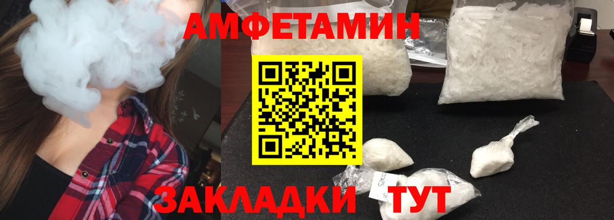 Первитин Декстрометамфетамин 99.9% Наро-Фоминск