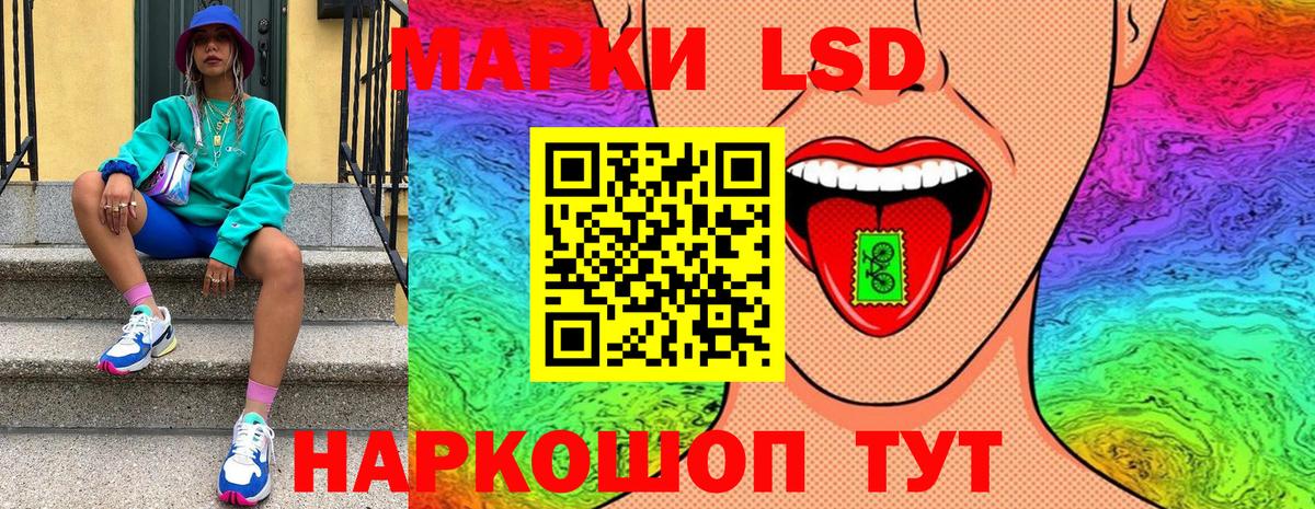 Марки 25I-NBOMe 1500мкг  Марки NBOMe  Наро-Фоминск  Вход с VPN  Марки 25I-NBOMe 1500мкг 