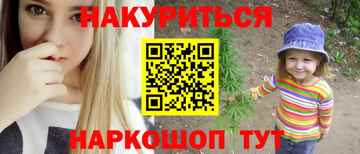 Бошки Шишки White Widow Наро-Фоминск